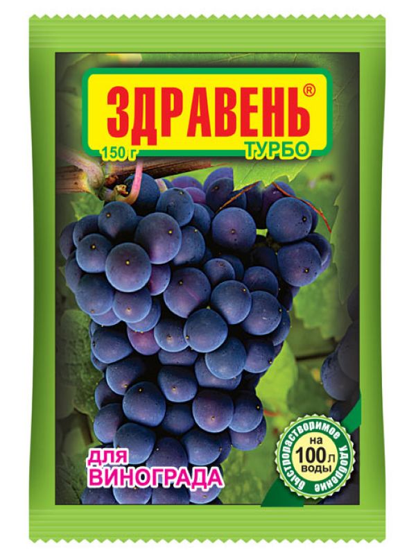 Здравень ТУРБО виноград  30гр 1/150