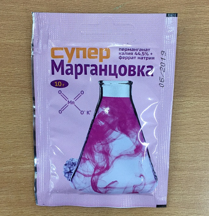Где Купить Марганцовку В Челябинске