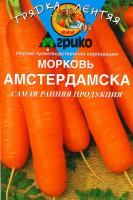 Морковь гель Амстердамска раннеспелая 300шт Агрико/ЦВ