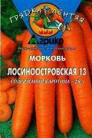 Морковь гель Лосиноостровская 13 среднеспелая, можно под зиму 300шт Агрико/ЦВ