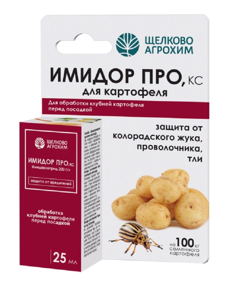 Имидор Про 25мл колор жук, проволочник, тля, протравл клубней картофеля 1/32