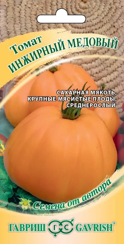 Томат Инжирный Медовый среднеросл, раннеспелый, желтый, крупнопл 0,05гр Гавриш/ЦВ