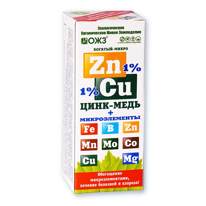 Богатый-микро ZnCu 0,1л ГУМИ 1/30