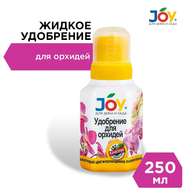 Орхидея 250мл JOY 1/12