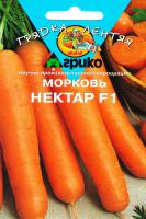 Морковь гель Нектар F1 среднепоздняя 100шт Агрико/ЦВ