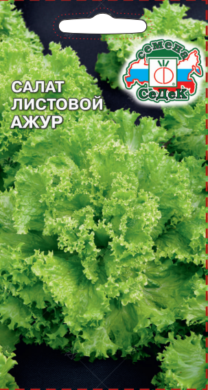 Салат Ажур листовой, раннеспелый 0,5гр Седек/ЦВ