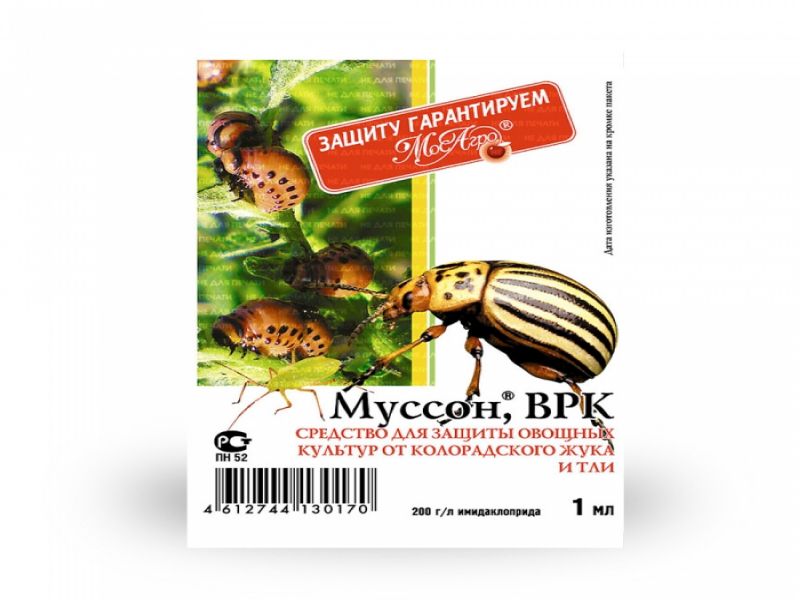 Рембек от колорадского жука. Антижук 10мл. (От колор.жука) МОСАГРО х65. Средство "Антижук" от колорадского жука 1мл /МОСАГРО. Антижук 10мл. Антижук от колорадского жука инструкция.