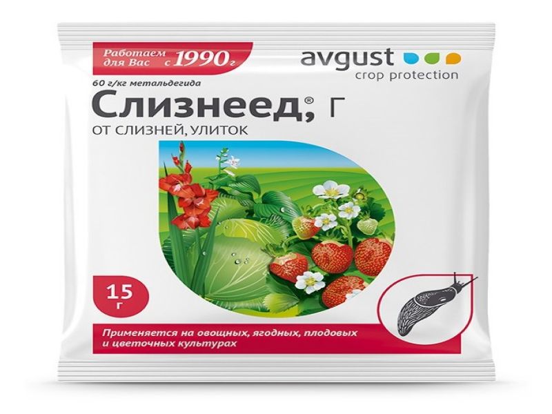 1 avgust. Слизнеед Нео 14г (от улиток,слизней) август. Слизнеед Нео 28г. Слизнеед Нео август 14гр. Слизнеед Нео 14г, 1 шт.