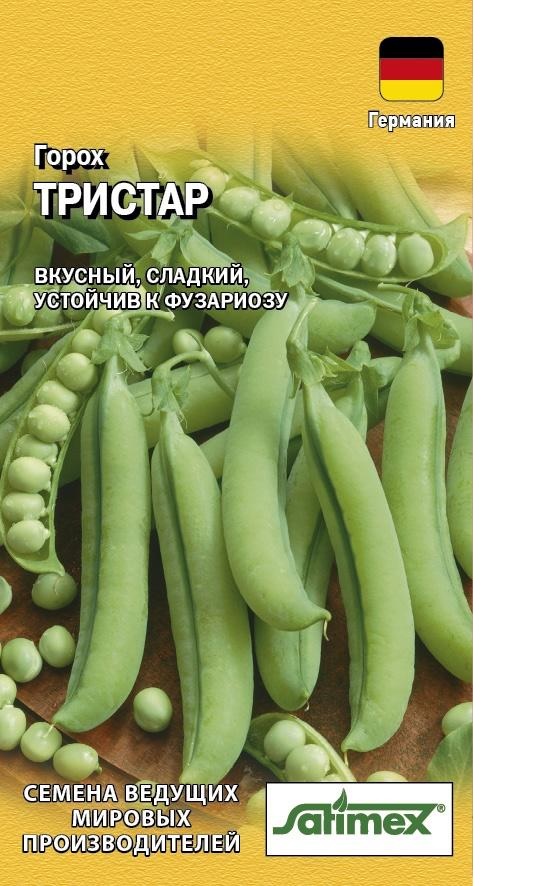 Горох Тристар 5гр