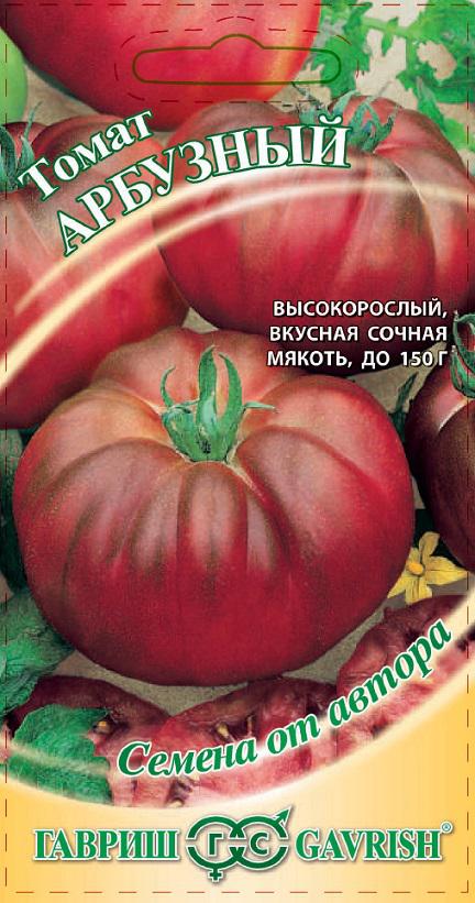 Томат Арбузный высок, среднеранний, красный, крупнопл 0,1/0,05гр Гавриш/ЦВ