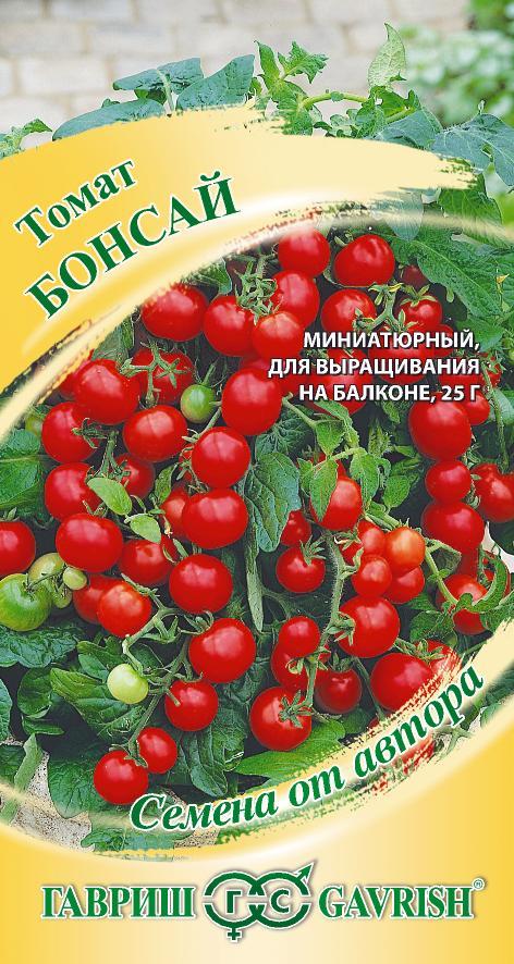 Томат Бонсай низкор, комнатный, скороспелый, красный, 20-25гр 0,05гр Гавриш/ЦВ