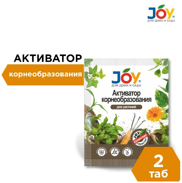 Активатор Корнеобразования для растений 2табл  JOY 1/35