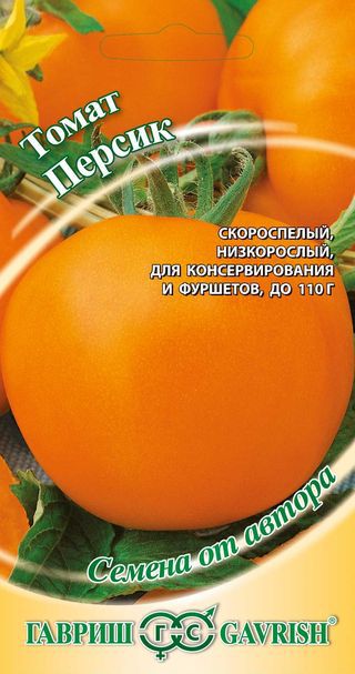 Томат Персик высок, скороспелый, кремово-оранжевый, 100-106гр 0,05гр Гавриш/ЦВ