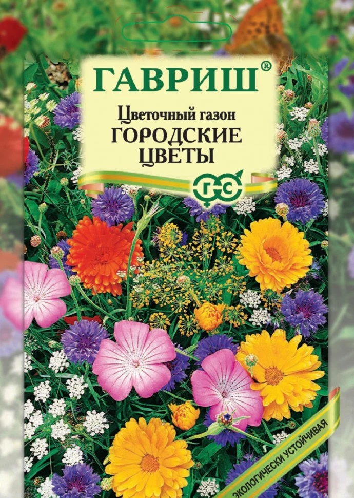 Газон Городские Цветы 30г цветущий Гавриш/ЦВ