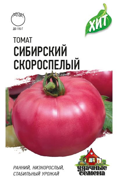 Томат Сибирский Скороспелый низкор, красный, до 110гр ХИТ 0,05гр Гавриш/ЦВ