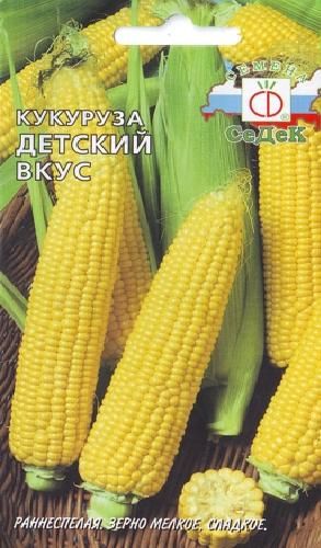 Кукуруза Детский Вкус сахарная, раннеспелая 5гр Седек/БП
