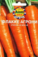 Морковь драже Флакке Агрони среднеспелая 300шт Агрико/ЦВ