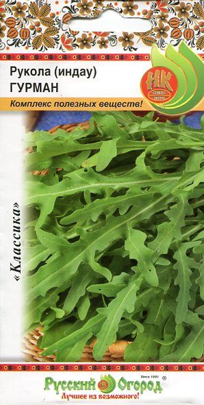 Салат руккола (индау) Гурман раннеспелый КОЛЬЧУГА 0,3гр НК/ЦВ