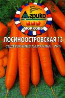 Морковь драже Лосиноостровская 13 среднеспелая, можно под зиму 300шт Агрико/ЦВ