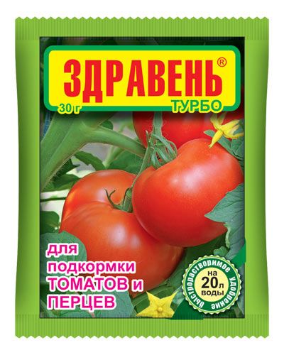 Здравень ТУРБО томат перец  30гр 1/150