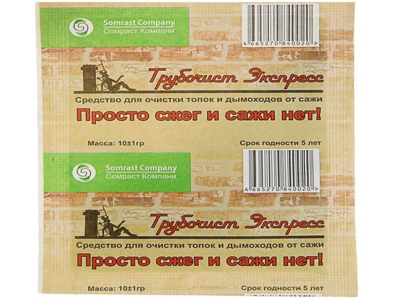 Трубочист Полешко 10г 1/200
