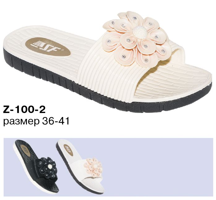Обувь пляжная женская из ПВХ Z-100-2 р.36