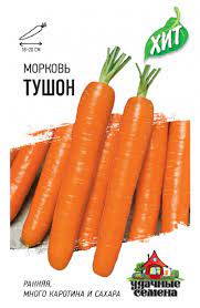 Морковь Тушон раннеспелая ХИТ 1,5гр Гавриш/ЦВ