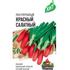 Лук Репчатый Красный салатный, скороспелый, полуострый ХИТ 0,5гр Гавриш/ЦВ