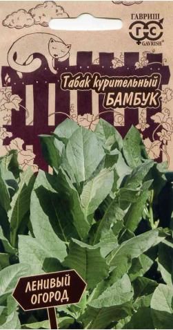Табак Бамбук курительный, среднеспелый 0,01гр Гавриш/ЦВ