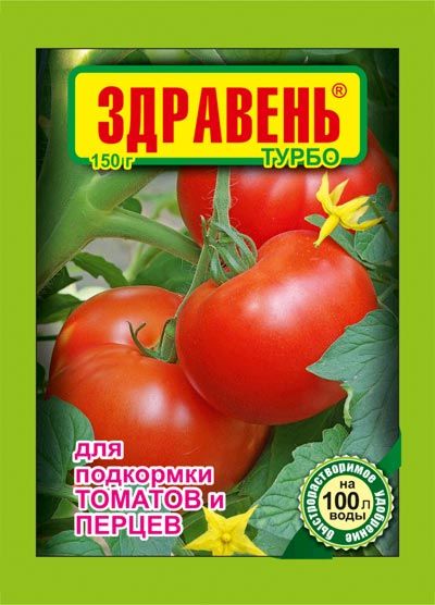 Здравень ТУРБО томат перец 150гр 1/50
