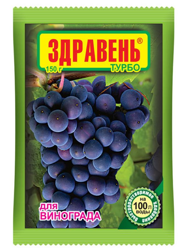 Здравень ТУРБО виноград 150гр 1/50