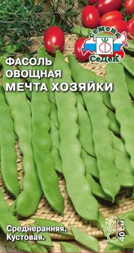 Фасоль овощная Мечта Хозяйки среднеранняя, зеленая, кустовая 5гр Седек/ЦВ