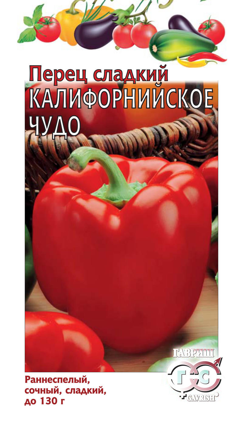 Перец Сладкий Калифорнийское Чудо среднеранний, красный ХИТ 0,1гр Гавриш/ЦВ