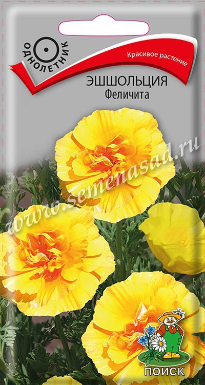 Эшшольция Феличита полумахр, желтая с оранжевым центром, до 40см 0,2гр Поиск/ЦВ