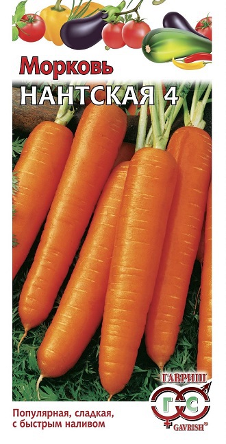Морковь Нантская 4 среднеспелая, можно под зиму 2гр Гавриш/БП