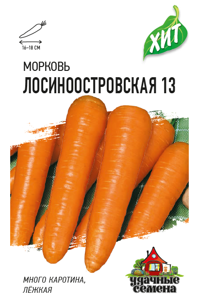 Морковь Лосиноостровская 13 среднеспелая, для хранения ХИТ 1,5гр Гавриш/ЦВ